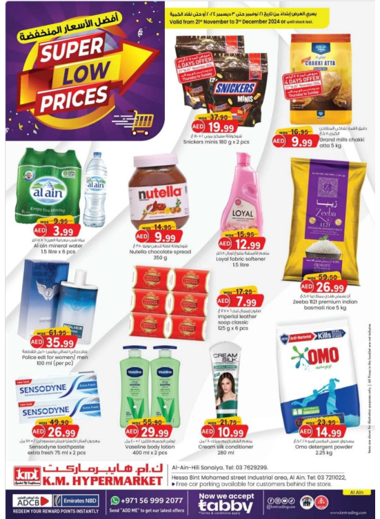 Super Low Prices - Al Ain