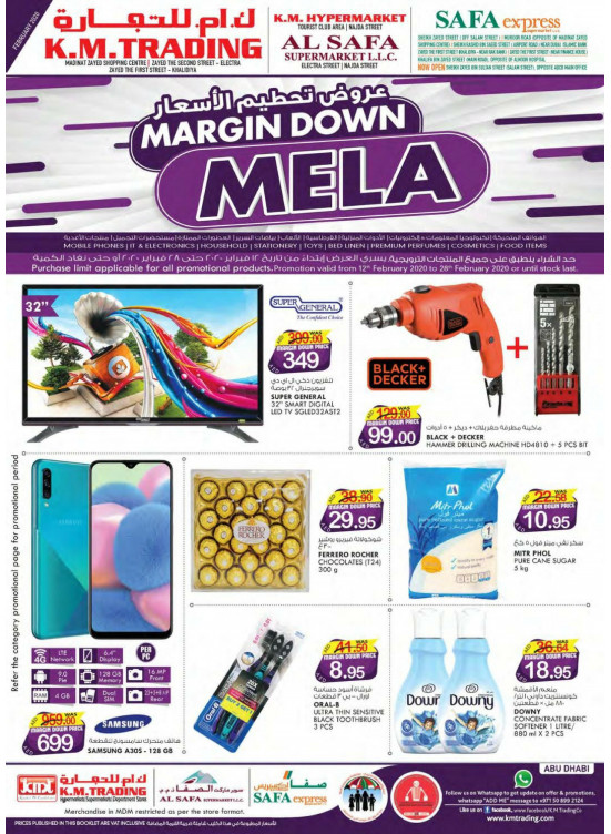 Margin Down Mela - Abu Dhabi