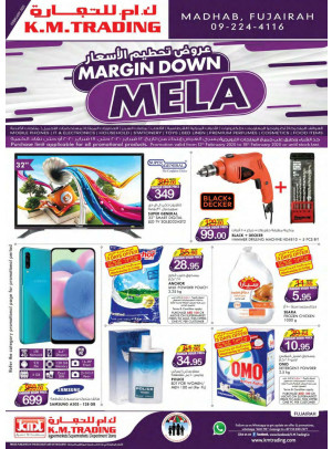 Margin Down Mela - Fujairah