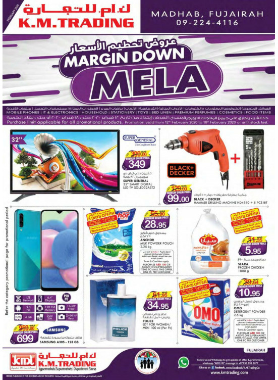 Margin Down Mela - Fujairah