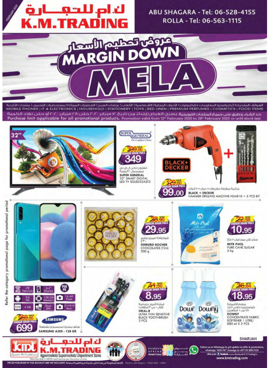Margin Down Mela - Sharjah