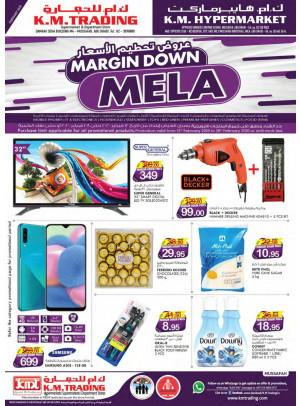 Margin Down Mela - Mussafah