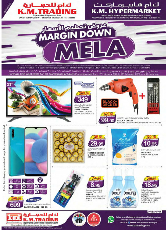 Margin Down Mela - Mussafah