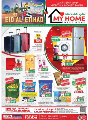 UAE National Day Deals - Mussafah Branches