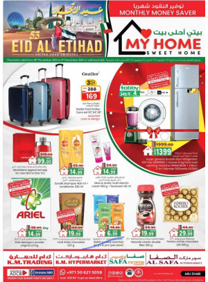 UAE National Day Deals - Abu Dhabi