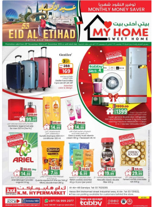 UAE National Day Deals - Al Ain