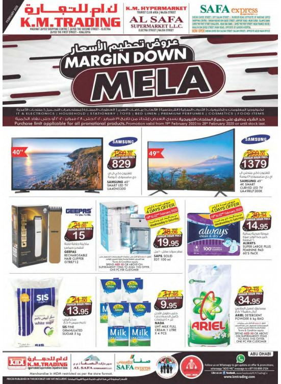 Margin Down Mela - Abu Dhabi
