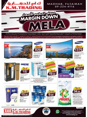 Margin Down Mela - Fujairah