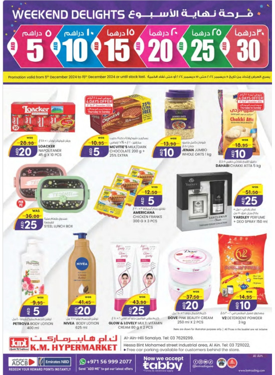 Weekend Delights - Al Ain