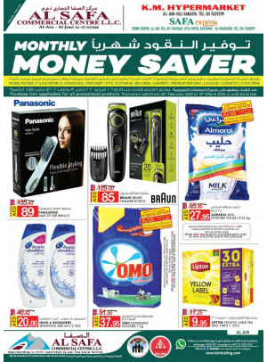 Monthly Money Saver - Al Ain