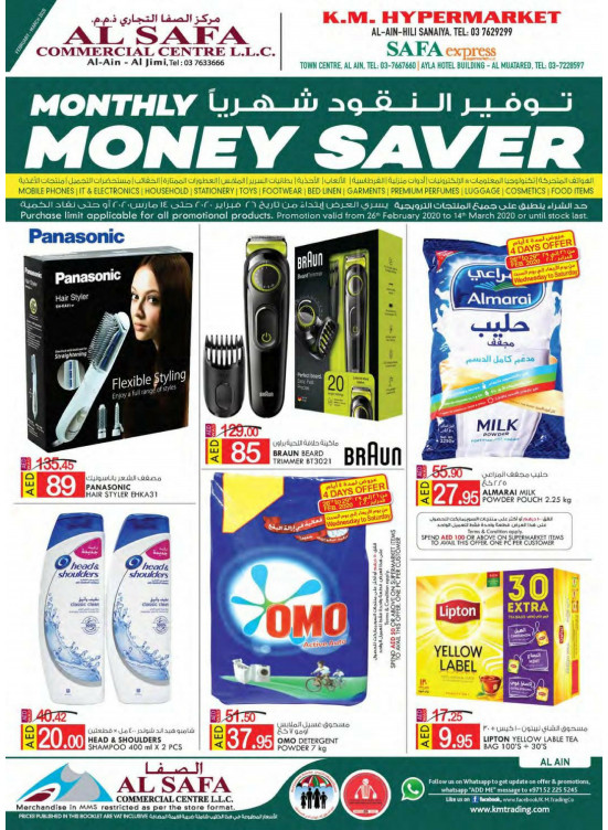 Monthly Money Saver - Al Ain