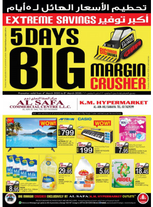 Big Margin Crusher - Al Ain