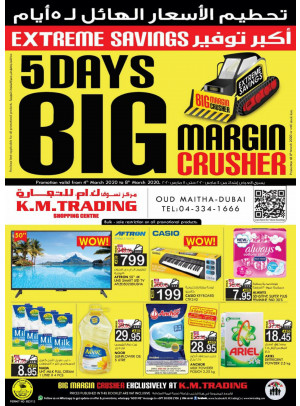 Big Margin Crusher - Dubai