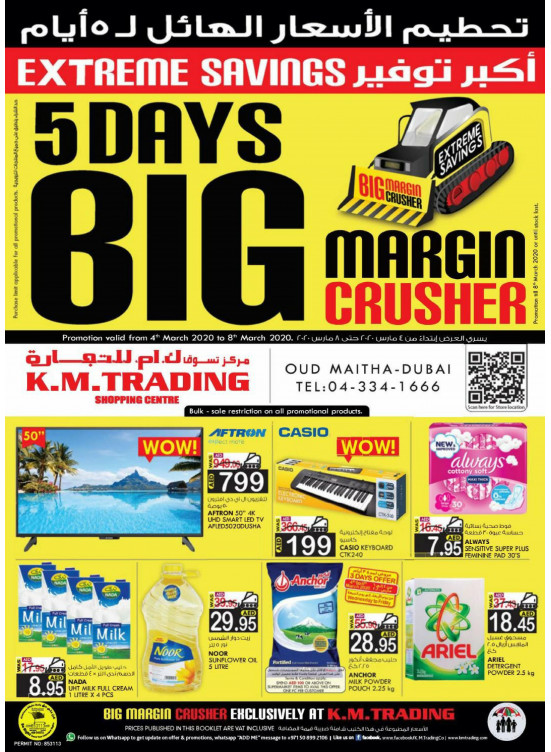 Big Margin Crusher - Dubai