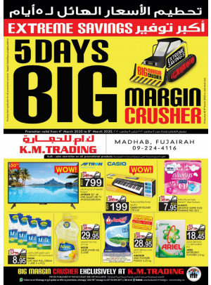 Big Margin Crusher - Fujairah