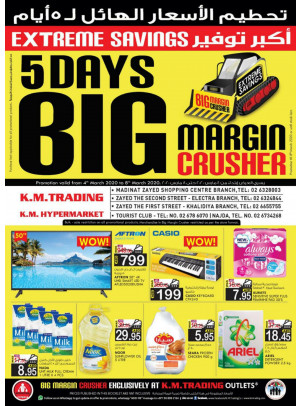 Big Margin Crusher - Abu Dhabi