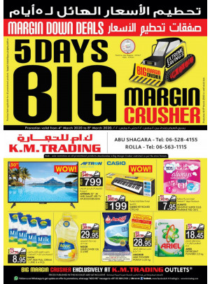 Big Margin Crusher - Abu Shagara & Rolla, Sharjah