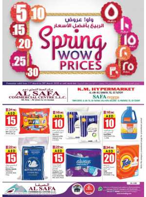 Spring Wow Prices - Al Ain
