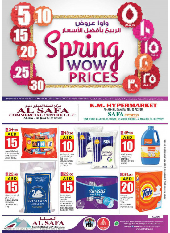 Spring Wow Prices - Al Ain