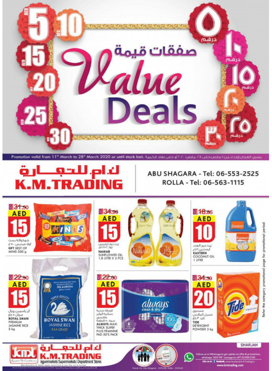 Spring Wow Prices - Sharjah