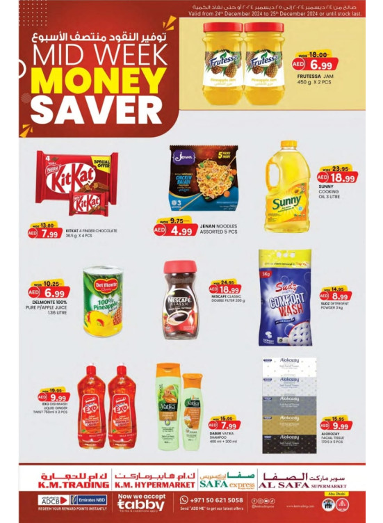 Midweek Money Saver - Abu Dhabi