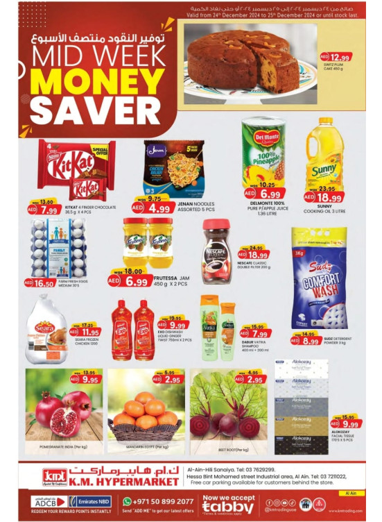 Midweek Money Saver - Al Ain