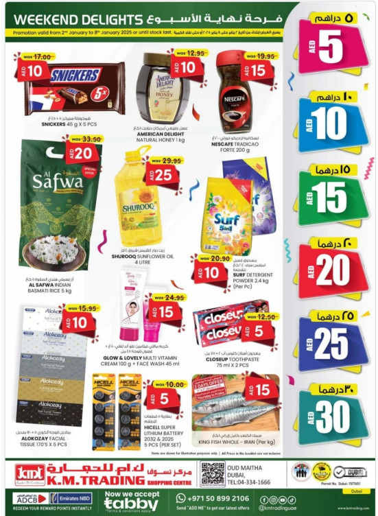 Weekend Delights - Dubai