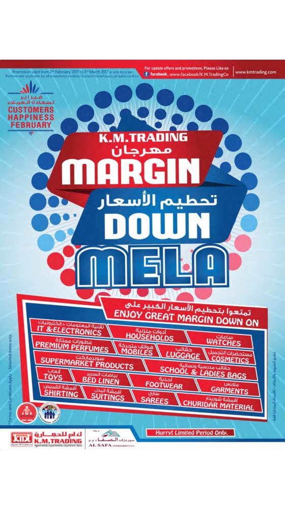 Margin Down Mela