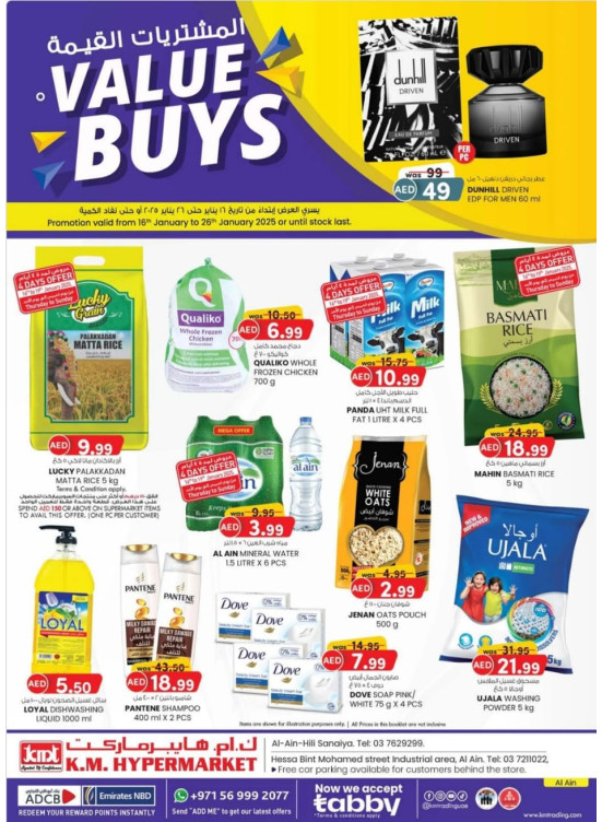 Value Buys - Al Ain