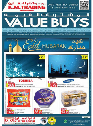 Eid Mubarak Offers - Dubai
