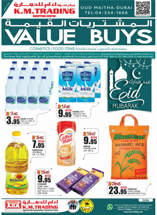 Wow Eid Offers - Dubai