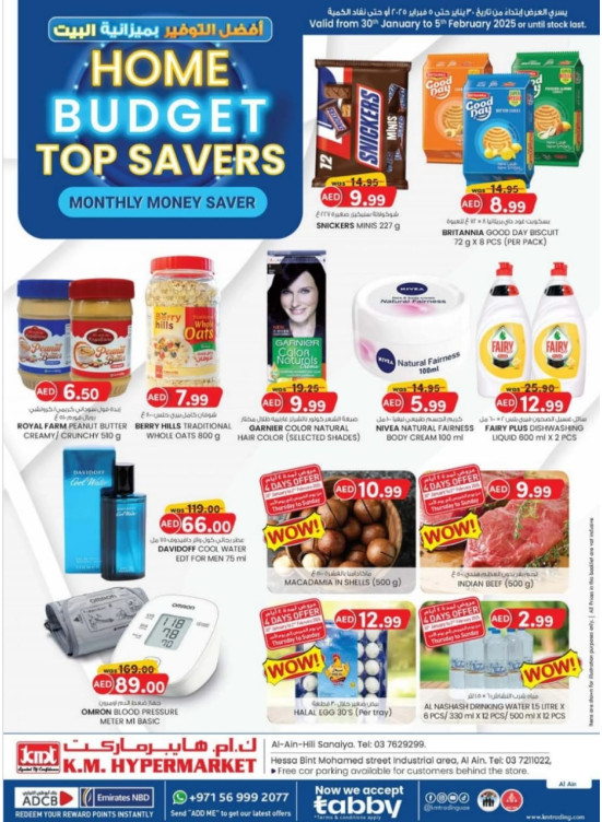 Home Budget To Savers - Al Ain