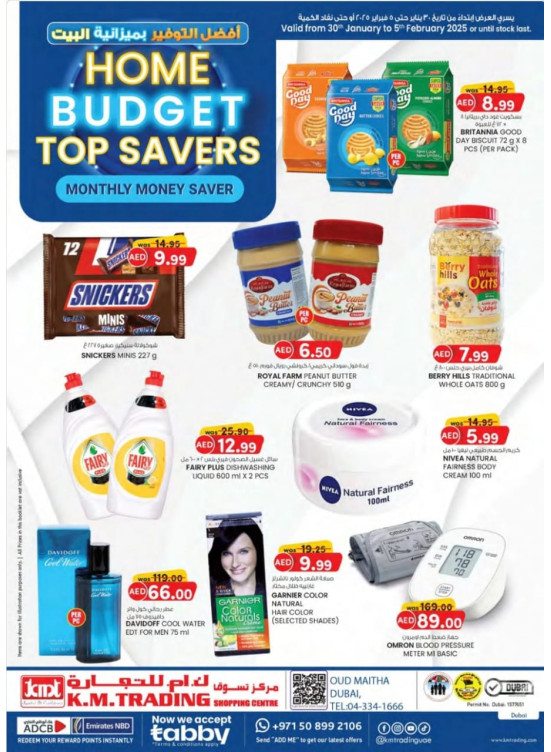 Home Budget To Savers - Dubai