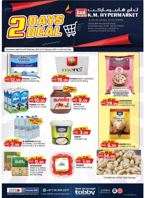 2 Days Deals - Al Ain