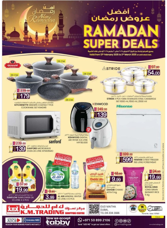 Ramadan Super Deals - Dubai