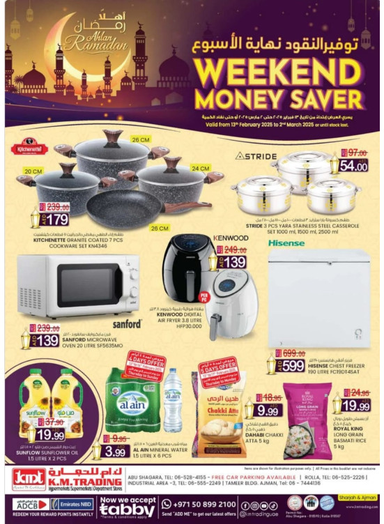 Ramadan Super Deals - Sharjah & Ajman