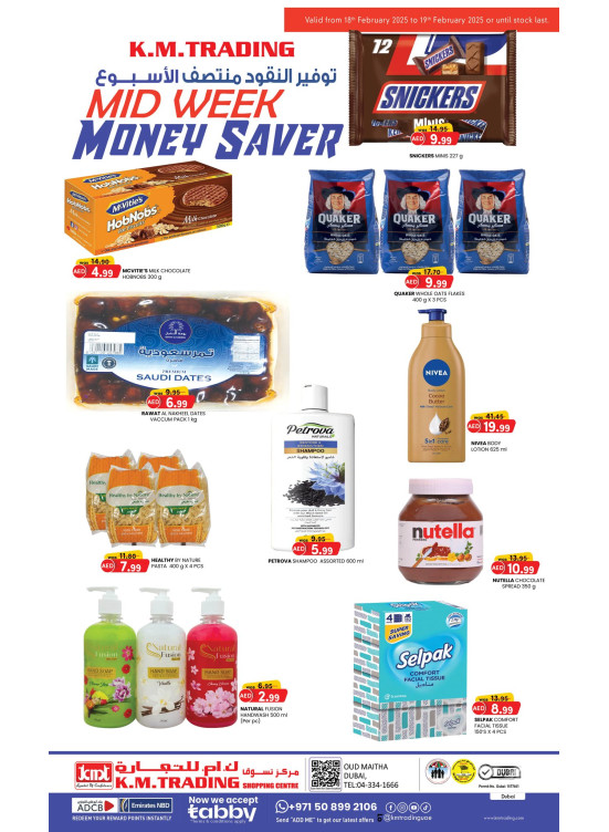 Midweek Money Saver - Dubai