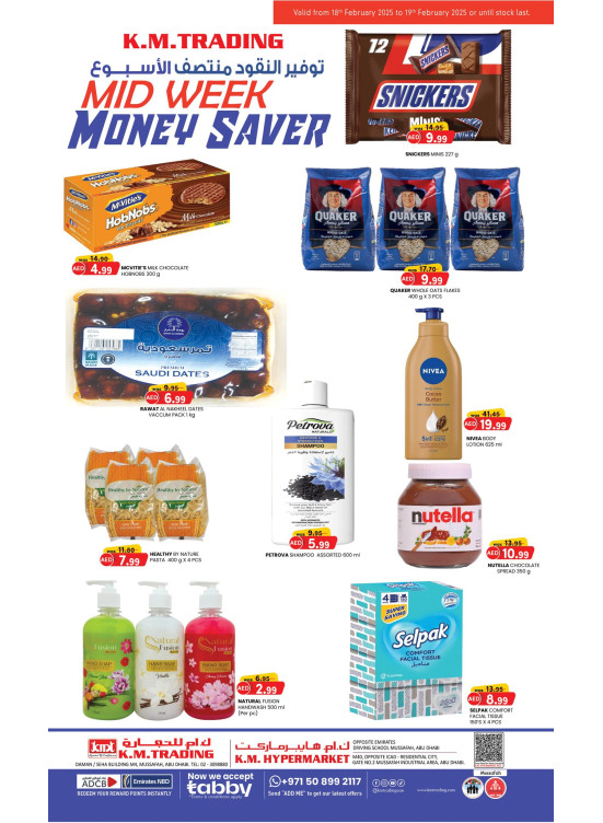 Midweek Money Saver - Mussafah Branches