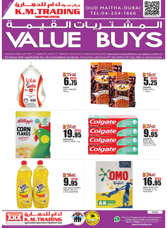 Value Buys - Dubai