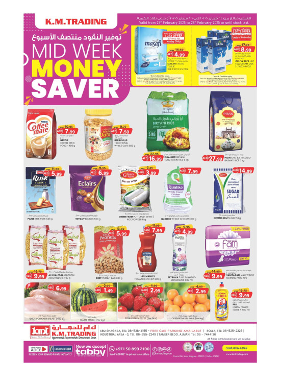 Midweek Money Saver - Sharjah & Ajman