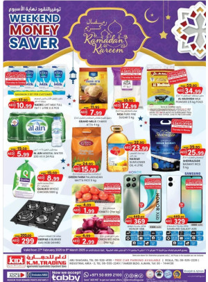 Ramadan Kareem - Sharjah & Ajman