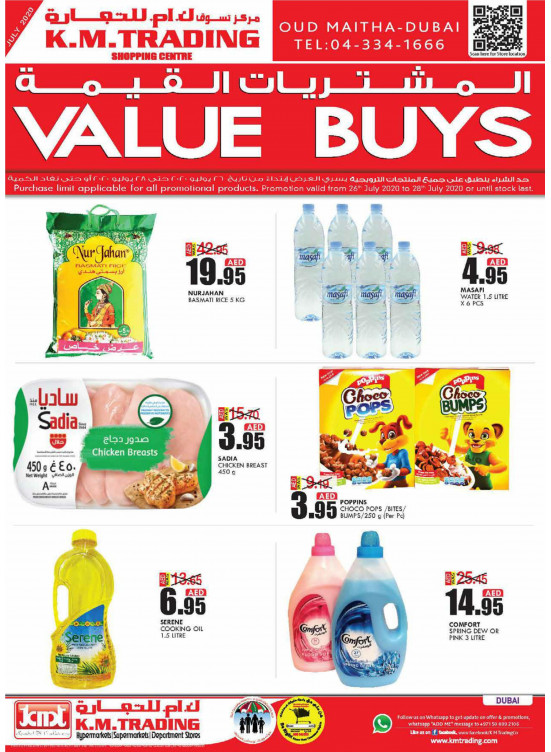 Value Buys - Dubai