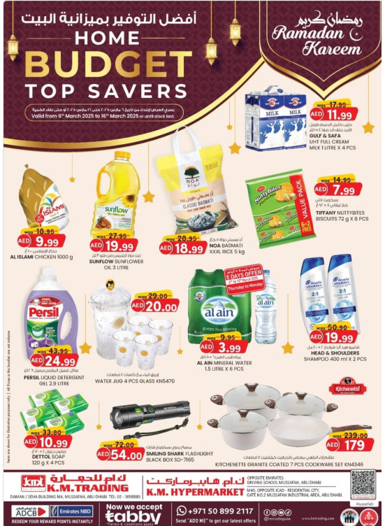 Home Budget Top Savers - Mussafah Branches