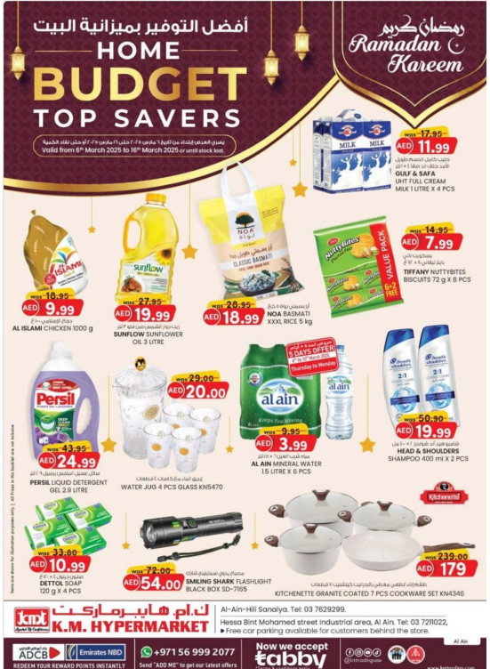Home Budget Top Savers - Al Ain