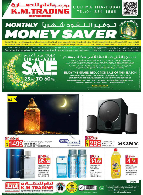 Monthly Money Saver - Dubai