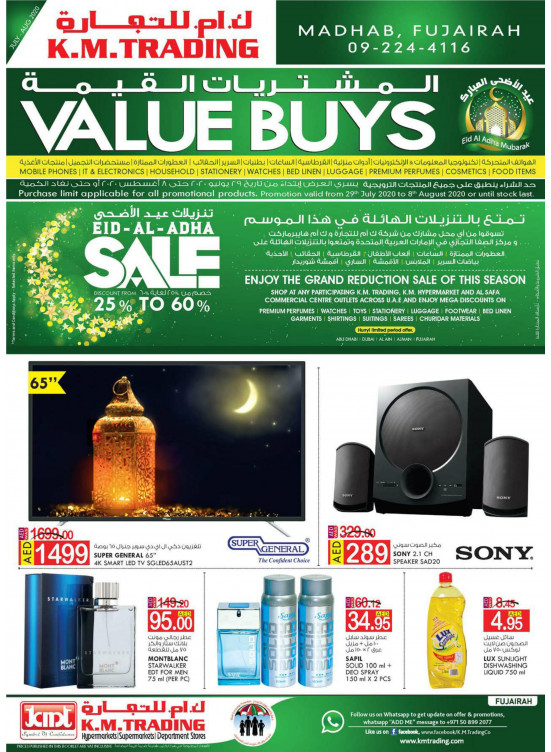 Value Buys - Fujairah