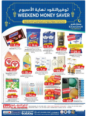 Value Buys - Sharjah & Ajman