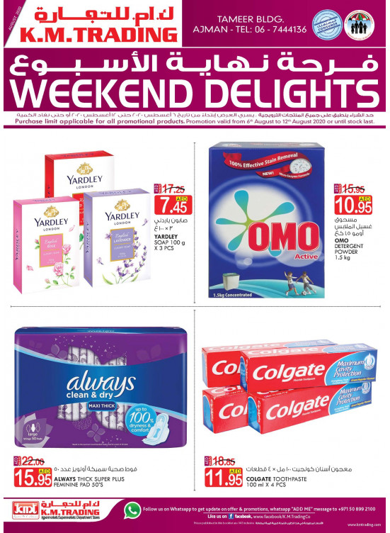 Weekend Delights - Ajman