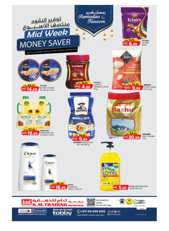 Midweek Money Saver - Dubai
