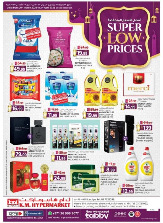 Buy More & Save More - Al Ain